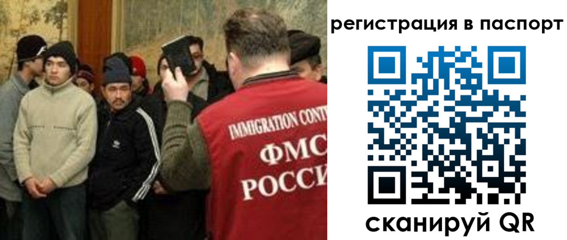 временная регистрация поиск в Шахунье