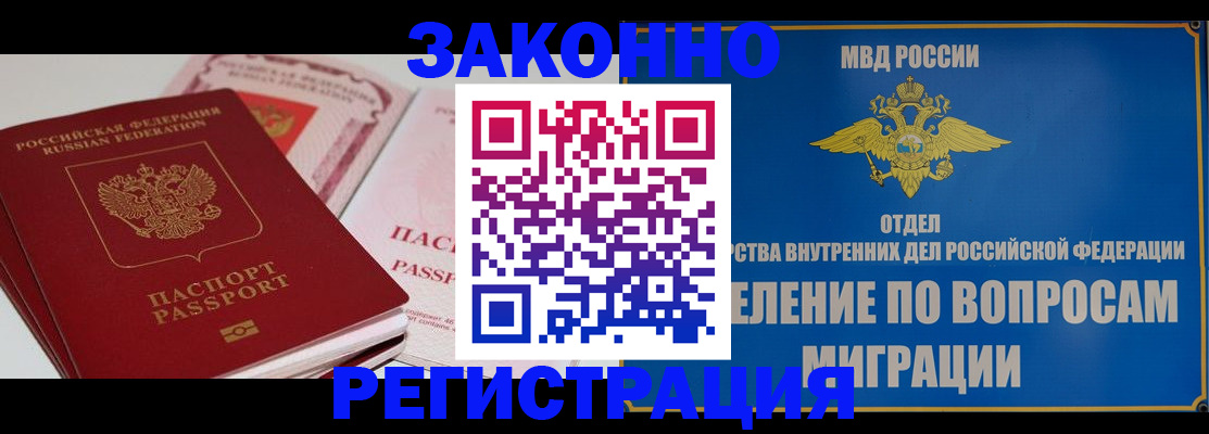 регистрация для школы в Шахунье